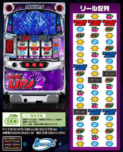 �f�B�X�N�A�b�v2