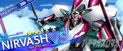 �p�`�X��ANEMONE �������уG�E���J�Z�u�� HI-EVOLUTION