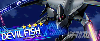 �p�`�X��ANEMONE �������уG�E���J�Z�u�� HI-EVOLUTION