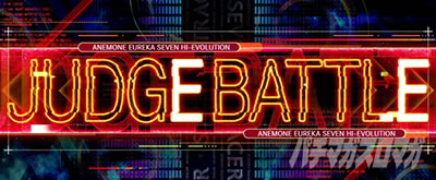 �p�`�X��ANEMONE �������уG�E���J�Z�u�� HI-EVOLUTION