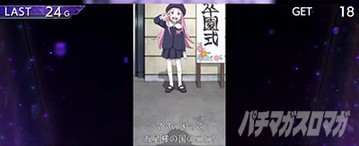 �p�`�X��ANEMONE �������уG�E���J�Z�u�� HI-EVOLUTION