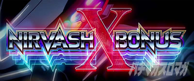 �p�`�X��ANEMONE �������уG�E���J�Z�u�� HI-EVOLUTION