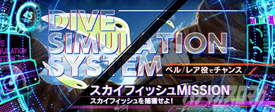 �p�`�X��ANEMONE �������уG�E���J�Z�u�� HI-EVOLUTION