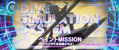 �p�`�X��ANEMONE �������уG�E���J�Z�u�� HI-EVOLUTION