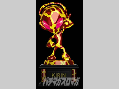 �p�`�X��ANEMONE �������уG�E���J�Z�u�� HI-EVOLUTION