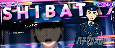 �p�`�X��ANEMONE �������уG�E���J�Z�u�� HI-EVOLUTION