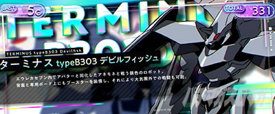 �p�`�X��ANEMONE �������уG�E���J�Z�u�� HI-EVOLUTION