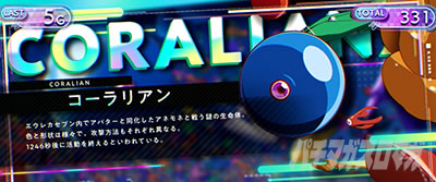 �p�`�X��ANEMONE �������уG�E���J�Z�u�� HI-EVOLUTION