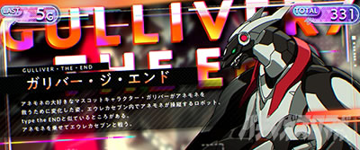 �p�`�X��ANEMONE �������уG�E���J�Z�u�� HI-EVOLUTION