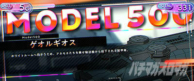 �p�`�X��ANEMONE �������уG�E���J�Z�u�� HI-EVOLUTION