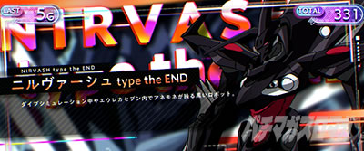 �p�`�X��ANEMONE �������уG�E���J�Z�u�� HI-EVOLUTION