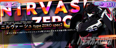 �p�`�X��ANEMONE �������уG�E���J�Z�u�� HI-EVOLUTION