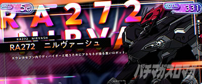 �p�`�X��ANEMONE �������уG�E���J�Z�u�� HI-EVOLUTION