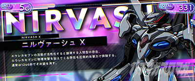 �p�`�X��ANEMONE �������уG�E���J�Z�u�� HI-EVOLUTION