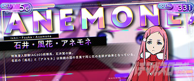 �p�`�X��ANEMONE �������уG�E���J�Z�u�� HI-EVOLUTION