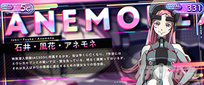 �p�`�X��ANEMONE �������уG�E���J�Z�u�� HI-EVOLUTION