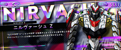 �p�`�X��ANEMONE �������уG�E���J�Z�u�� HI-EVOLUTION