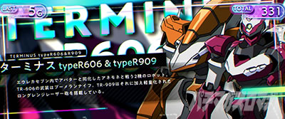 �p�`�X��ANEMONE �������уG�E���J�Z�u�� HI-EVOLUTION