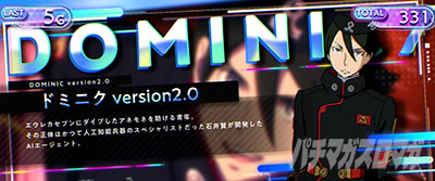 �p�`�X��ANEMONE �������уG�E���J�Z�u�� HI-EVOLUTION