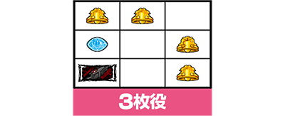 �p�`�X��ANEMONE �������уG�E���J�Z�u�� HI-EVOLUTION