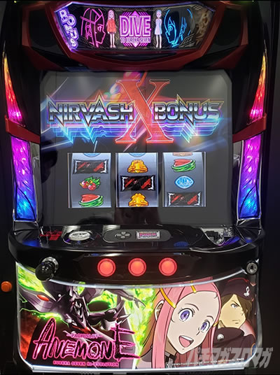 �p�`�X��ANEMONE �������уG�E���J�Z�u�� HI-EVOLUTION