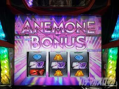 �p�`�X��ANEMONE �������уG�E���J�Z�u�� HI-EVOLUTION