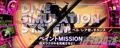 �p�`�X��ANEMONE �������уG�E���J�Z�u�� HI-EVOLUTION