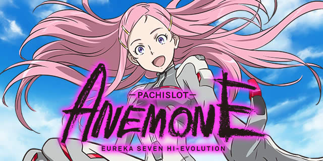 �p�`�X��ANEMONE �������уG�E���J�Z�u�� HI-EVOLUTION