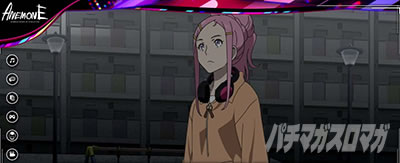 �p�`�X��ANEMONE �������уG�E���J�Z�u�� HI-EVOLUTION