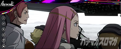 �p�`�X��ANEMONE �������уG�E���J�Z�u�� HI-EVOLUTION