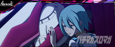 �p�`�X��ANEMONE �������уG�E���J�Z�u�� HI-EVOLUTION