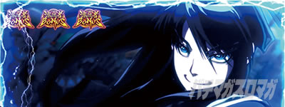 �p�`�X���h���t�^�[�Y