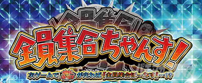 �p�`�X���h���t�^�[�Y