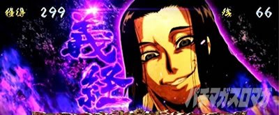 �p�`�X���h���t�^�[�Y