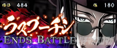 �p�`�X���h���t�^�[�Y