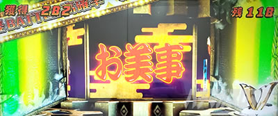 �p�`�X���h���t�^�[�Y