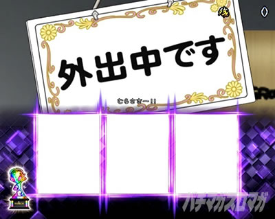 �p�`�X���h���t�^�[�Y