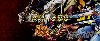 �p�`�X���h���t�^�[�Y