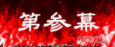 �p�`�X���h���t�^�[�Y