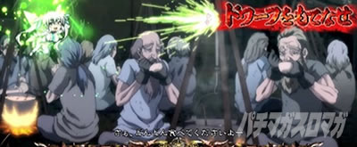 �p�`�X���h���t�^�[�Y