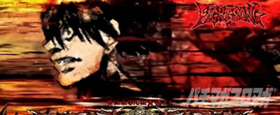 �p�`�X���h���t�^�[�Y