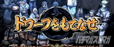 �p�`�X���h���t�^�[�Y