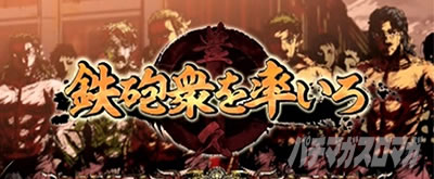 �p�`�X���h���t�^�[�Y