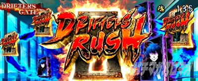 �p�`�X���h���t�^�[�Y