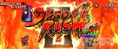 �p�`�X���h���t�^�[�Y