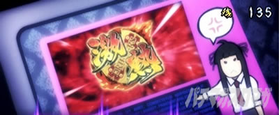 �p�`�X���h���t�^�[�Y