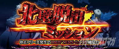 �p�`�X���h���t�^�[�Y