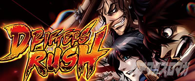 �p�`�X���h���t�^�[�Y