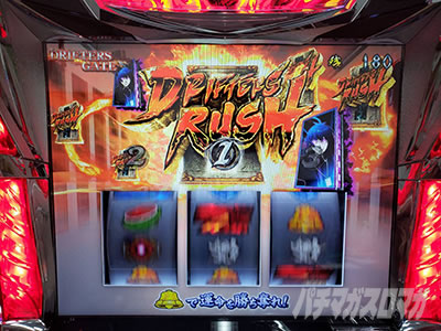 �p�`�X���h���t�^�[�Y