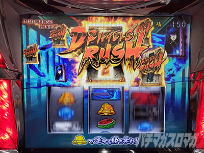 �p�`�X���h���t�^�[�Y